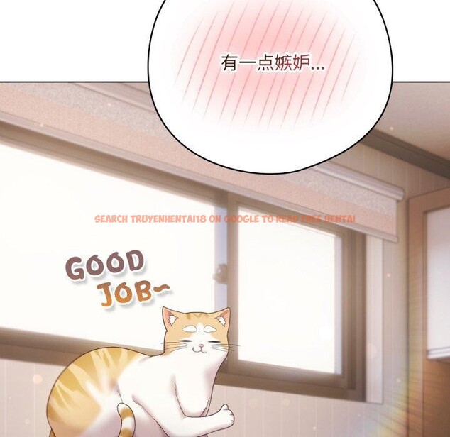 查看漫画喵來的戀愛 - 第18話 - tymanga.com中的3346528图片