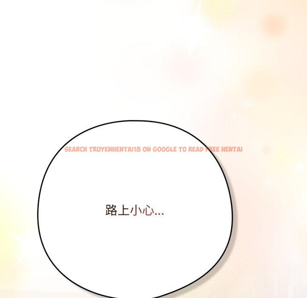 查看漫画喵來的戀愛 - 第18話 - tymanga.com中的3346538图片