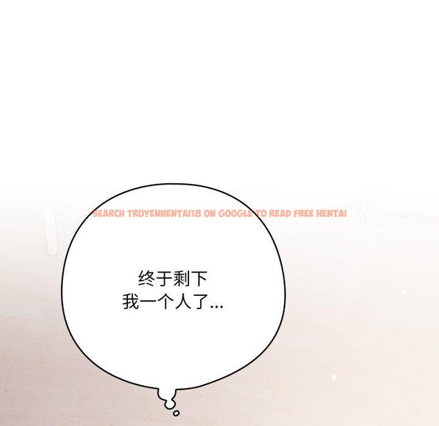 查看漫画喵來的戀愛 - 第18話 - tymanga.com中的3346547图片