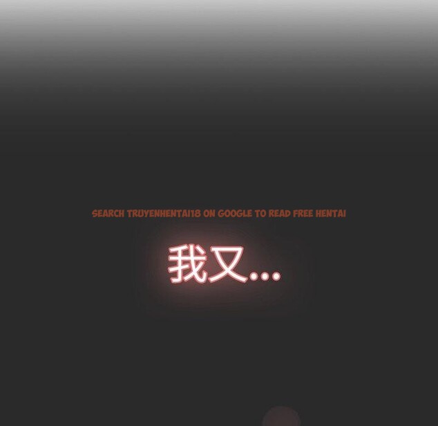 查看漫画喵來的戀愛 - 第18話 - tymanga.com中的3346552图片