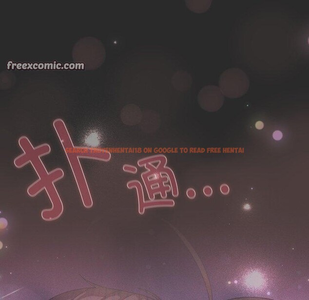 查看漫画喵來的戀愛 - 第18話 - tymanga.com中的3346553图片