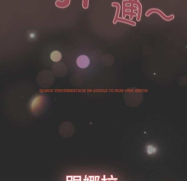 查看漫画喵來的戀愛 - 第18話 - tymanga.com中的3346558图片