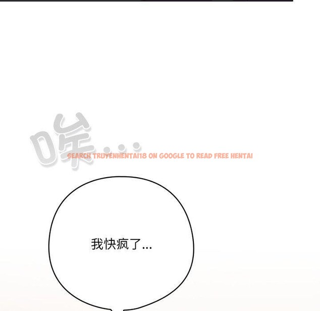 查看漫画喵來的戀愛 - 第18話 - tymanga.com中的3346561图片
