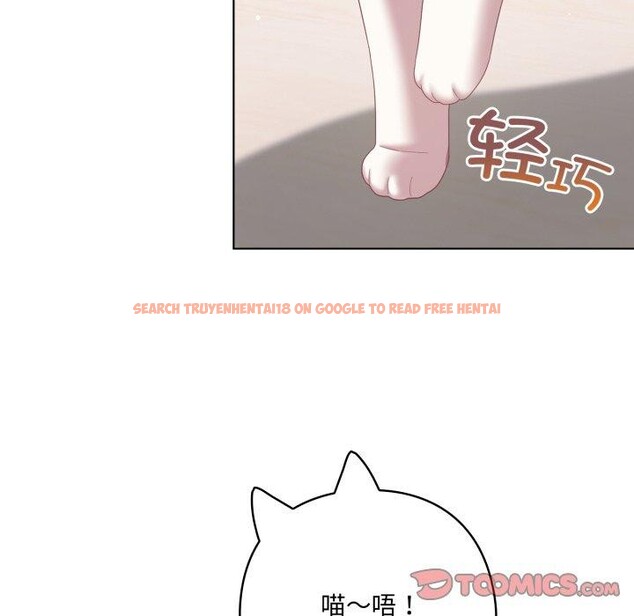 查看漫画喵來的戀愛 - 第18話 - tymanga.com中的3346565图片
