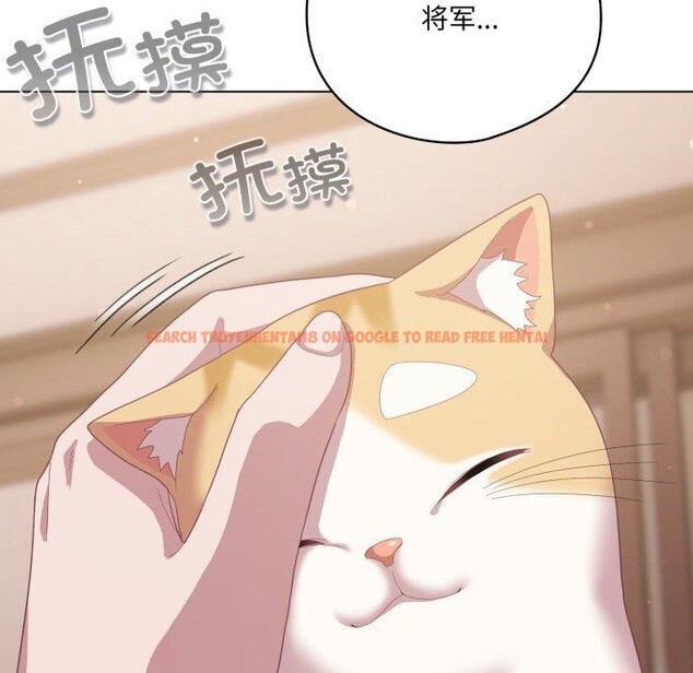 查看漫画喵來的戀愛 - 第18話 - tymanga.com中的3346568图片