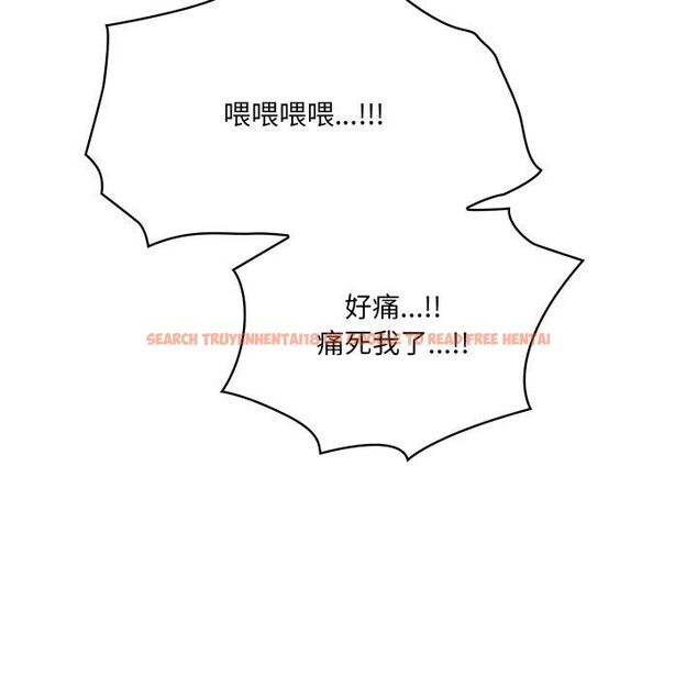 查看漫画喵來的戀愛 - 第18話 - tymanga.com中的3346574图片