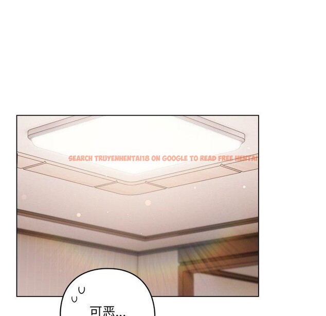 查看漫画喵來的戀愛 - 第18話 - tymanga.com中的3346575图片