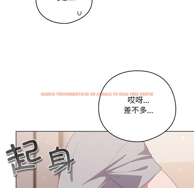 查看漫画喵來的戀愛 - 第18話 - tymanga.com中的3346576图片