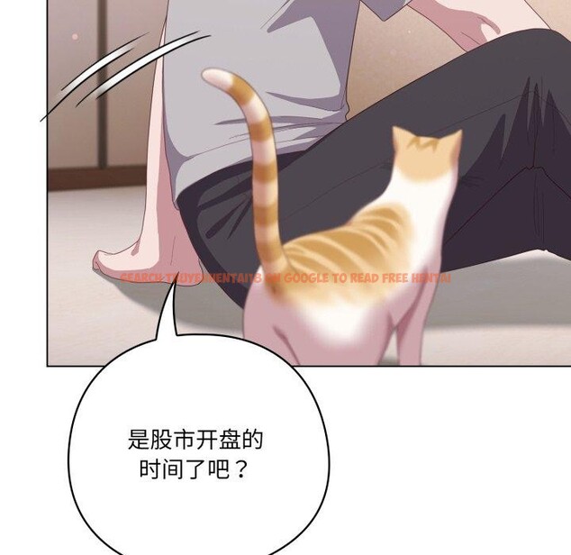 查看漫画喵來的戀愛 - 第18話 - tymanga.com中的3346577图片