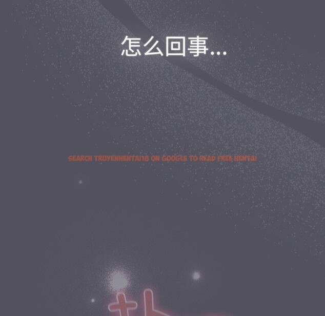 查看漫画喵來的戀愛 - 第18話 - tymanga.com中的3346592图片