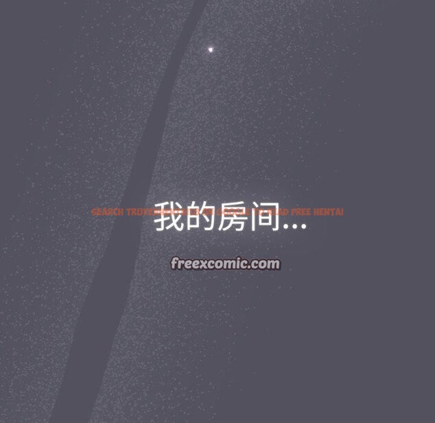 查看漫画喵來的戀愛 - 第18話 - tymanga.com中的3346595图片