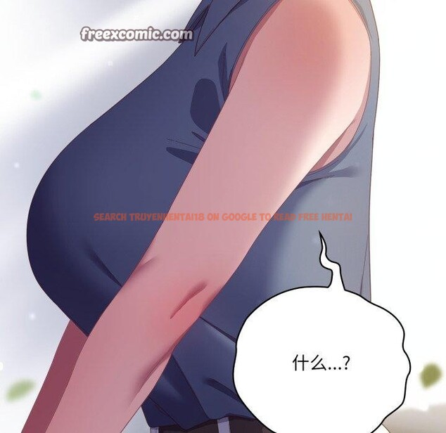 查看漫画喵來的戀愛 - 第18話 - tymanga.com中的3346609图片