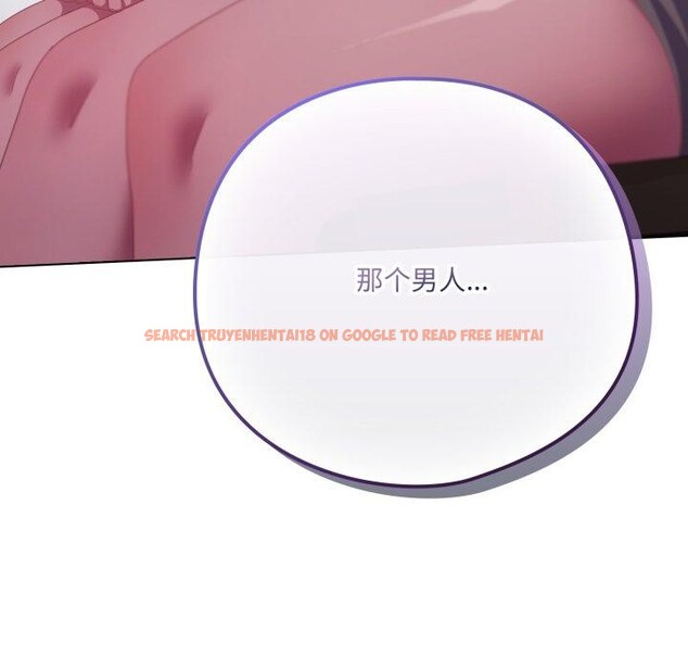 查看漫画喵來的戀愛 - 第18話 - tymanga.com中的3346615图片