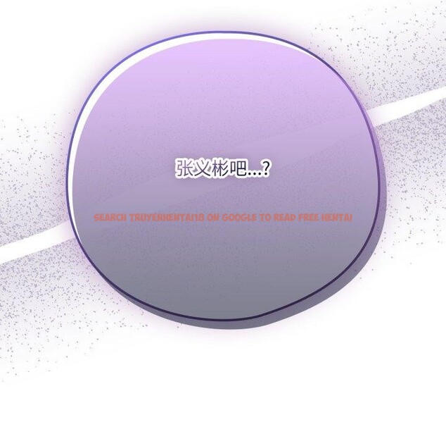 查看漫画喵來的戀愛 - 第18話 - tymanga.com中的3346620图片