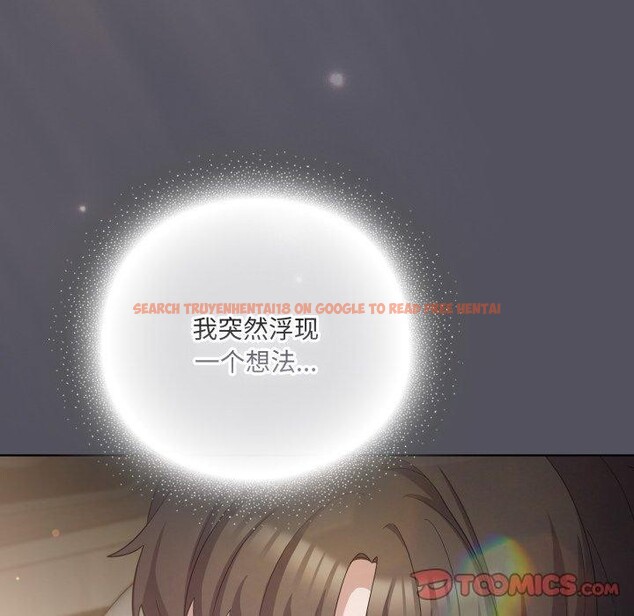 查看漫画喵來的戀愛 - 第19話 - tymanga.com中的3371135图片