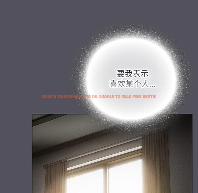 查看漫画喵來的戀愛 - 第19話 - tymanga.com中的3371137图片