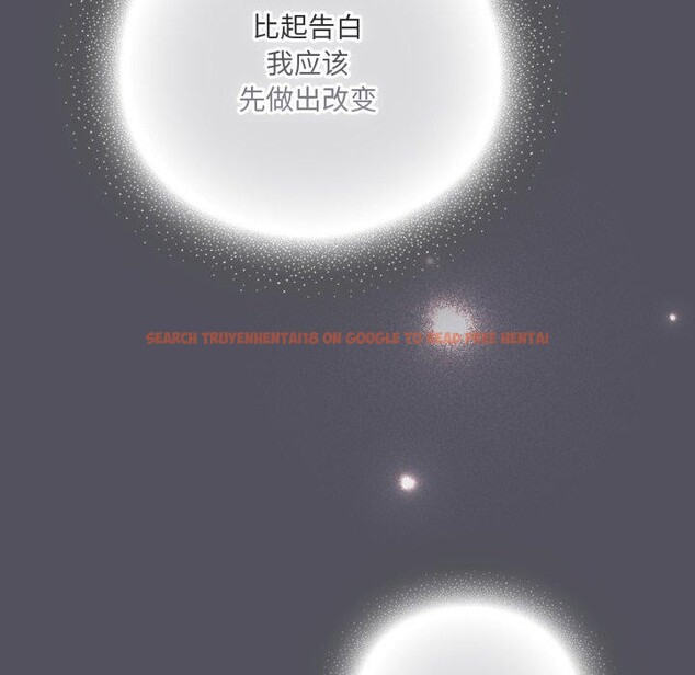 查看漫画喵來的戀愛 - 第19話 - tymanga.com中的3371141图片