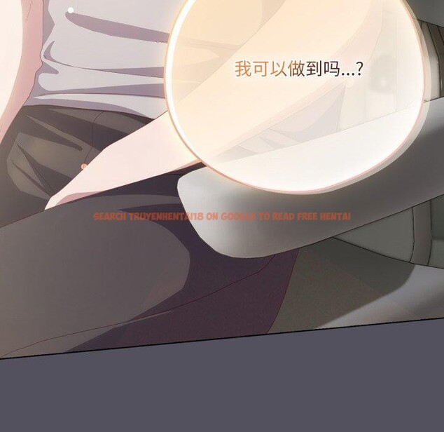 查看漫画喵來的戀愛 - 第19話 - tymanga.com中的3371146图片