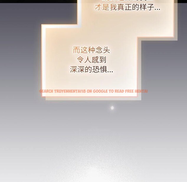 查看漫画喵來的戀愛 - 第19話 - tymanga.com中的3371153图片