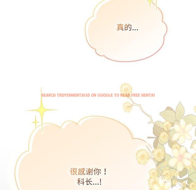 查看漫画喵來的戀愛 - 第19話 - tymanga.com中的3371158图片