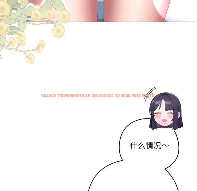 查看漫画喵來的戀愛 - 第19話 - tymanga.com中的3371162图片