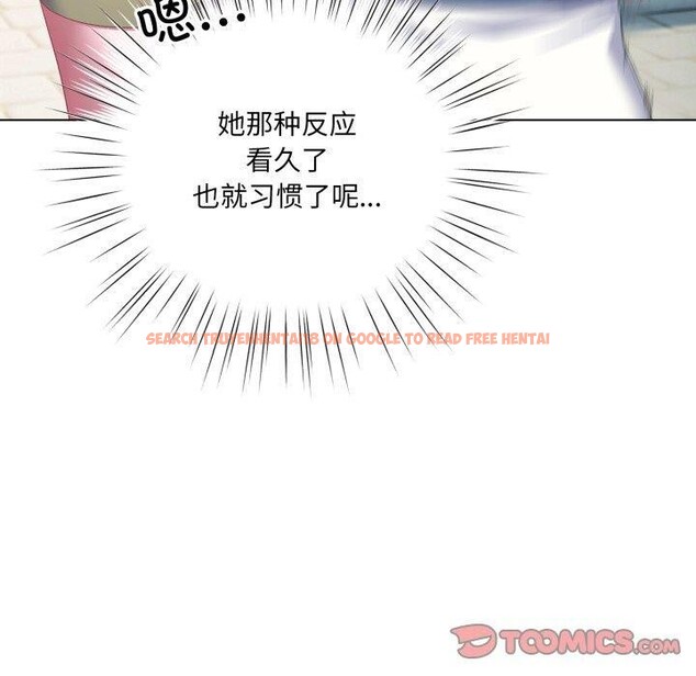 查看漫画喵來的戀愛 - 第19話 - tymanga.com中的3371175图片