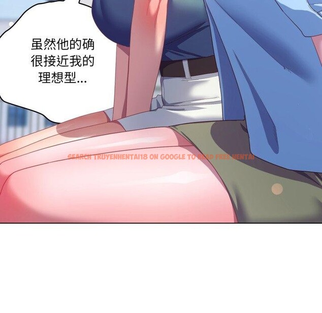 查看漫画喵來的戀愛 - 第19話 - tymanga.com中的3371181图片