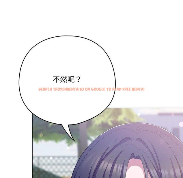 查看漫画喵來的戀愛 - 第19話 - tymanga.com中的3371182图片