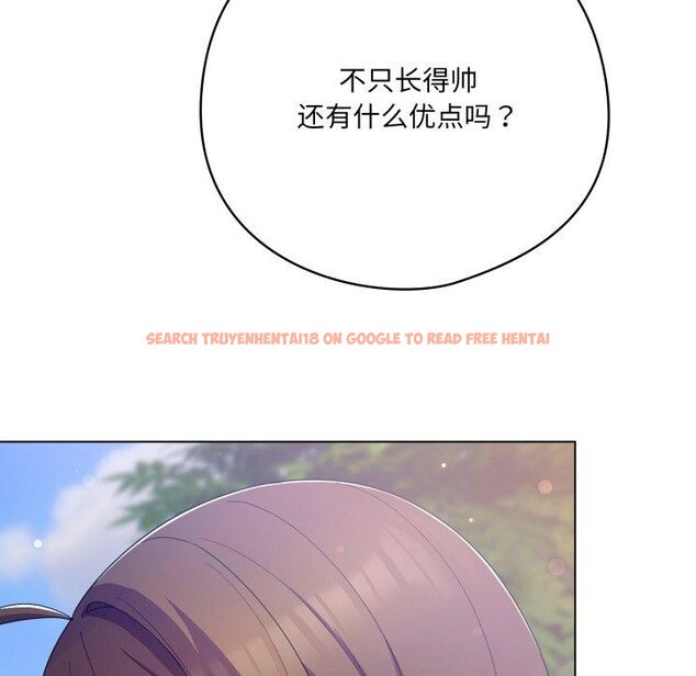 查看漫画喵來的戀愛 - 第19話 - tymanga.com中的3371184图片