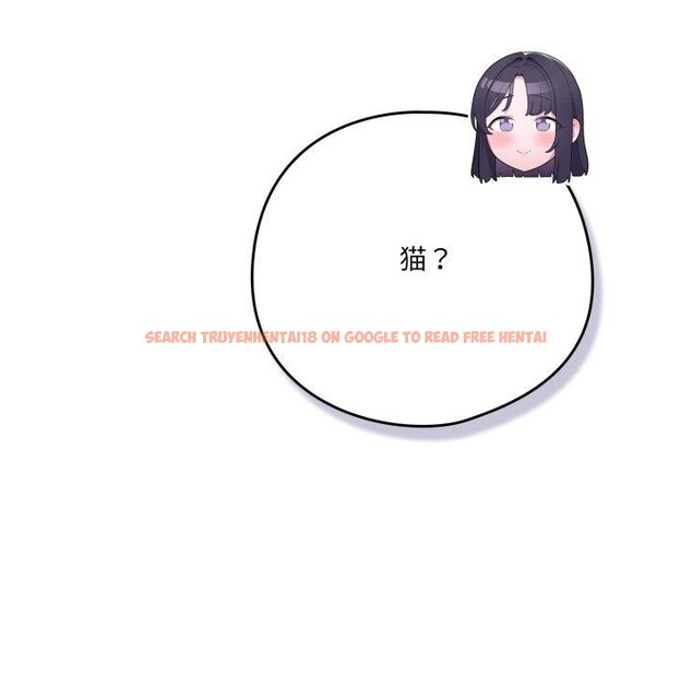 查看漫画喵來的戀愛 - 第19話 - tymanga.com中的3371190图片