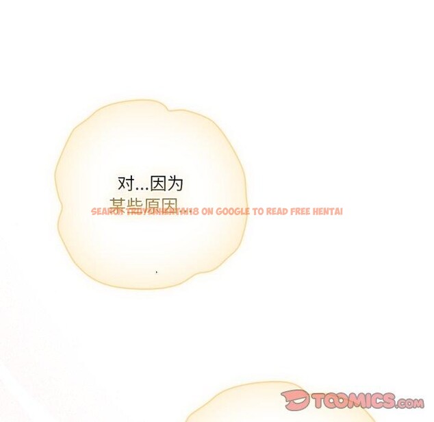 查看漫画喵來的戀愛 - 第19話 - tymanga.com中的3371191图片