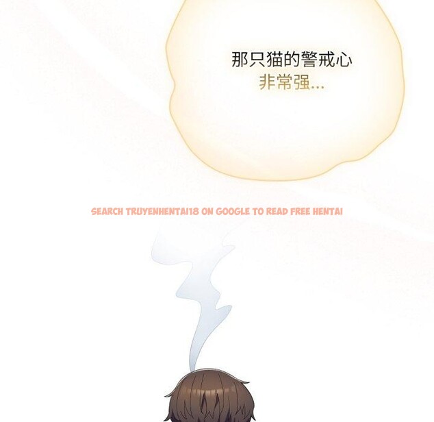 查看漫画喵來的戀愛 - 第19話 - tymanga.com中的3371192图片