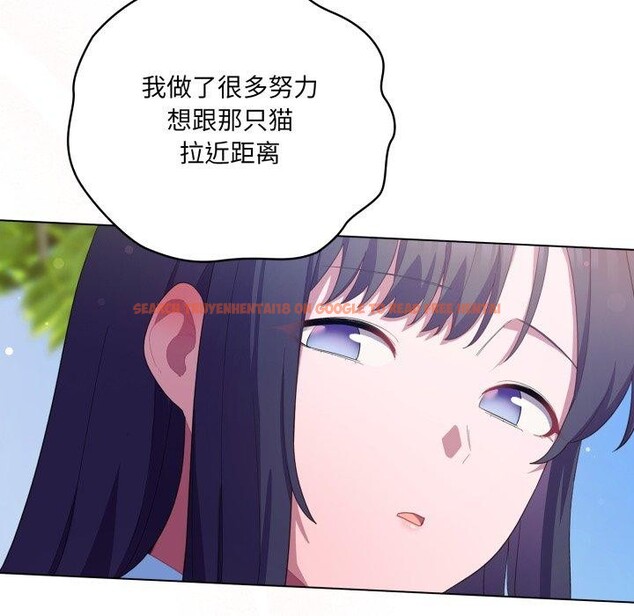 查看漫画喵來的戀愛 - 第19話 - tymanga.com中的3371196图片