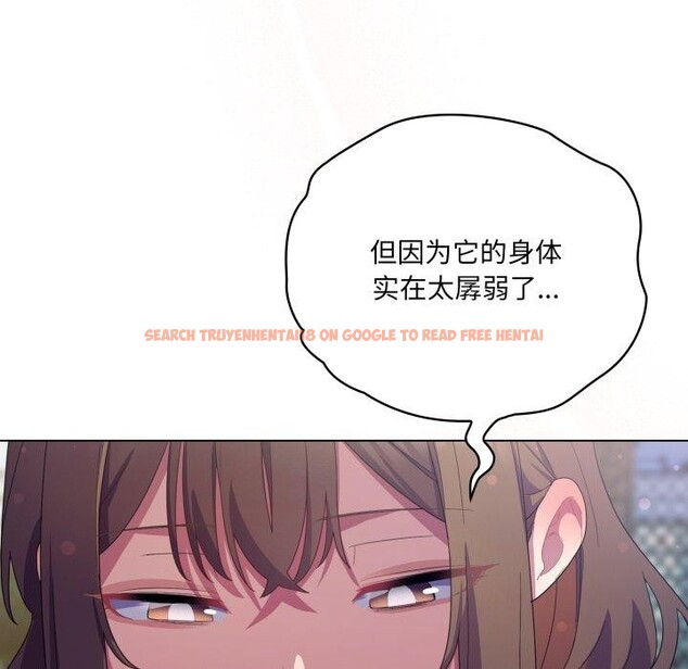 查看漫画喵來的戀愛 - 第19話 - tymanga.com中的3371197图片