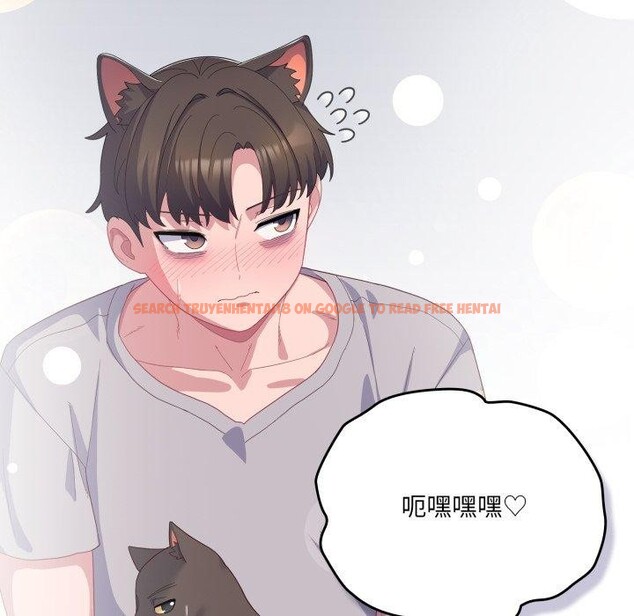 查看漫画喵來的戀愛 - 第19話 - tymanga.com中的3371203图片