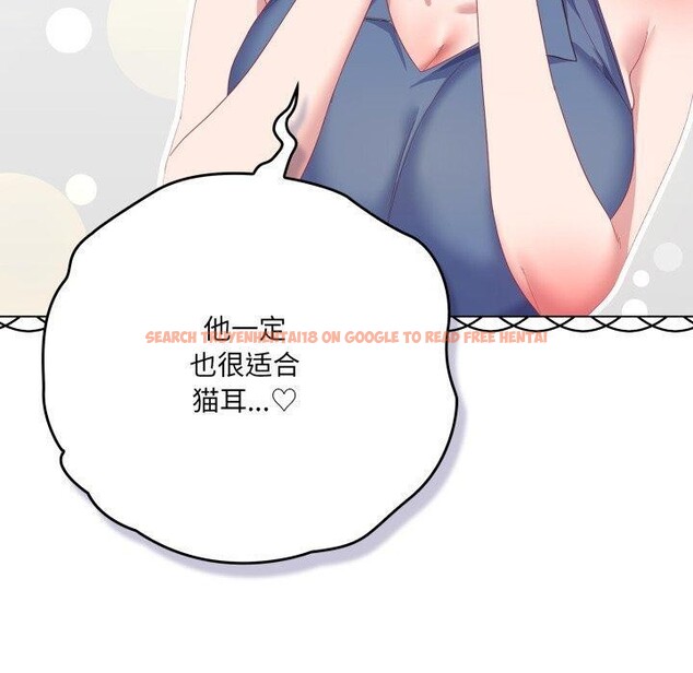查看漫画喵來的戀愛 - 第19話 - tymanga.com中的3371205图片
