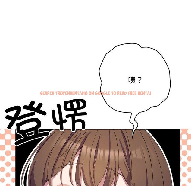 查看漫画喵來的戀愛 - 第19話 - tymanga.com中的3371206图片