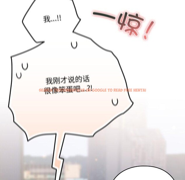 查看漫画喵來的戀愛 - 第19話 - tymanga.com中的3371208图片