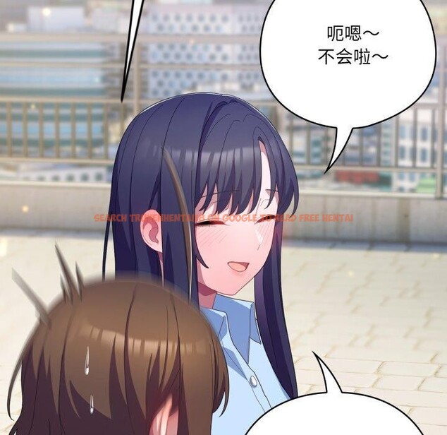 查看漫画喵來的戀愛 - 第19話 - tymanga.com中的3371209图片