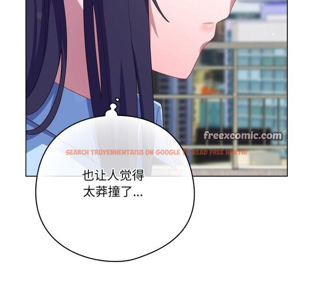 查看漫画喵來的戀愛 - 第19話 - tymanga.com中的3371213图片