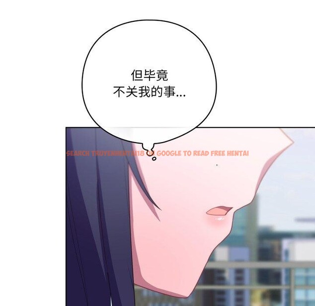 查看漫画喵來的戀愛 - 第19話 - tymanga.com中的3371214图片