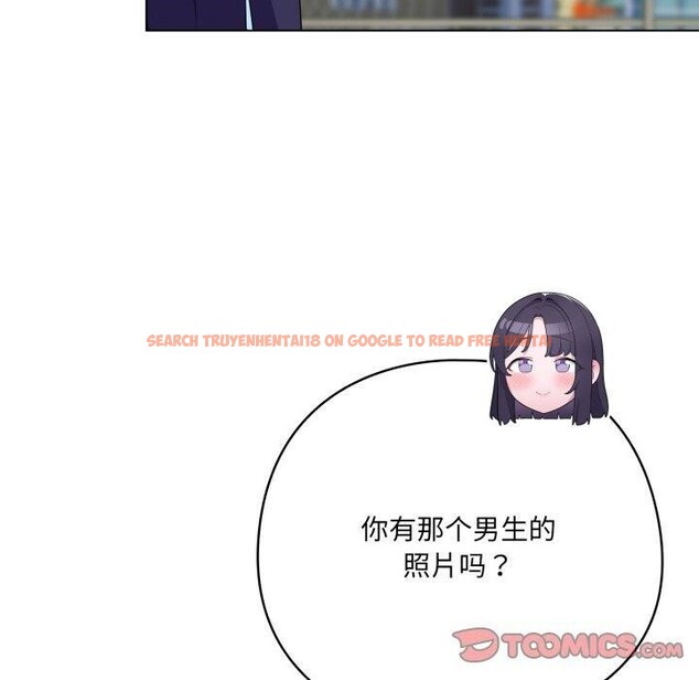 查看漫画喵來的戀愛 - 第19話 - tymanga.com中的3371215图片