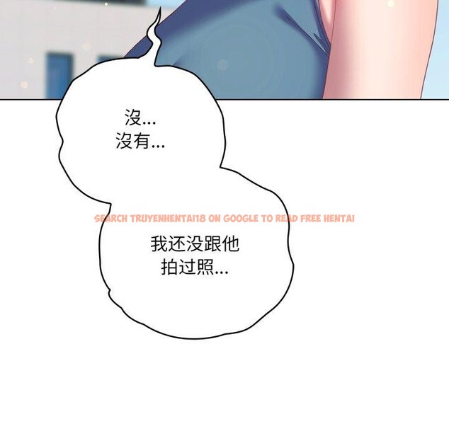 查看漫画喵來的戀愛 - 第19話 - tymanga.com中的3371217图片