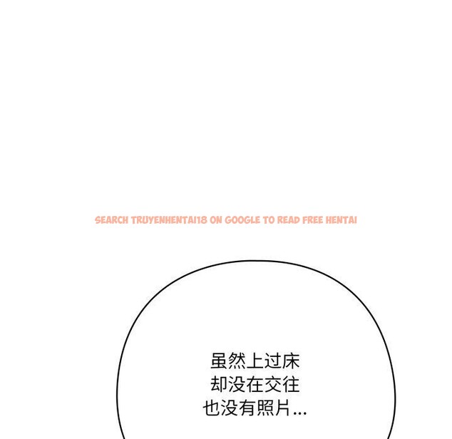 查看漫画喵來的戀愛 - 第19話 - tymanga.com中的3371218图片