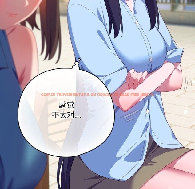 查看漫画喵來的戀愛 - 第19話 - tymanga.com中的3371220图片