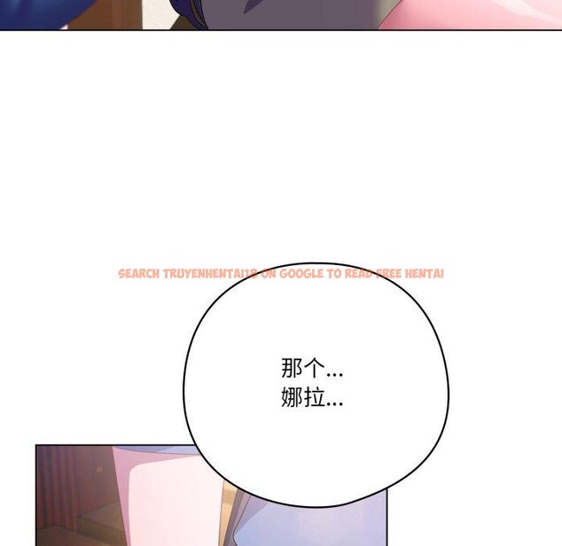 查看漫画喵來的戀愛 - 第19話 - tymanga.com中的3371221图片