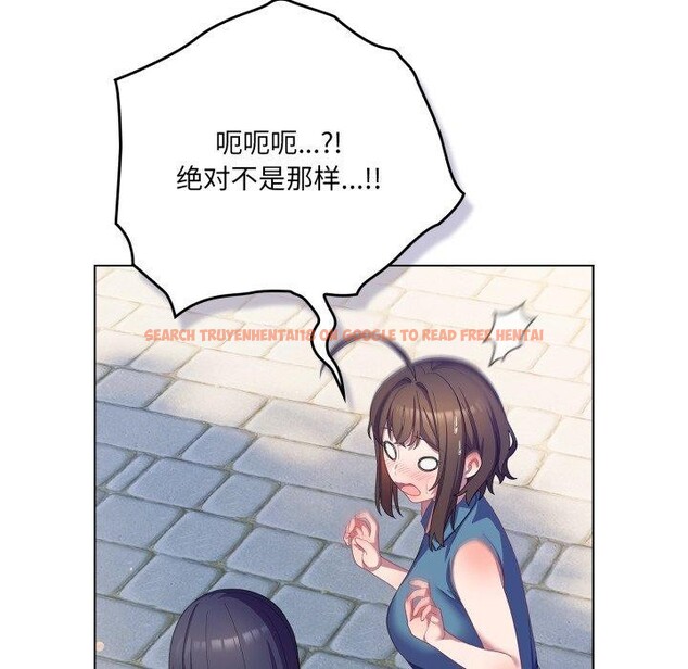 查看漫画喵來的戀愛 - 第19話 - tymanga.com中的3371226图片