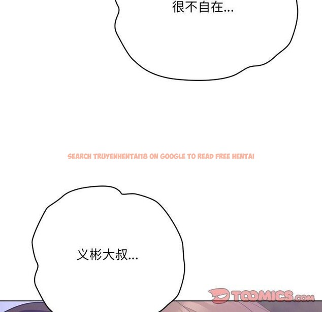 查看漫画喵來的戀愛 - 第19話 - tymanga.com中的3371231图片