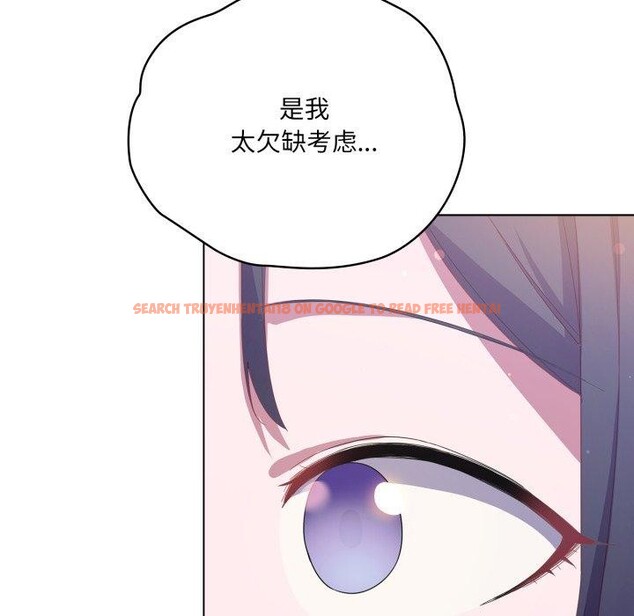 查看漫画喵來的戀愛 - 第19話 - tymanga.com中的3371234图片