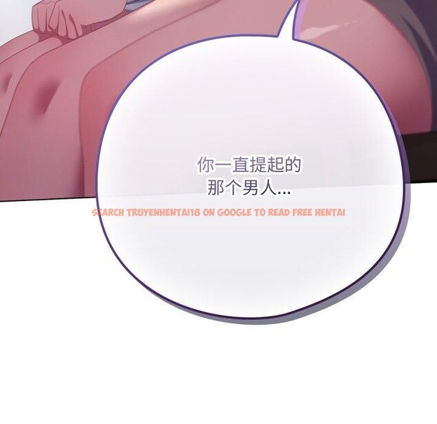查看漫画喵來的戀愛 - 第19話 - tymanga.com中的3371245图片